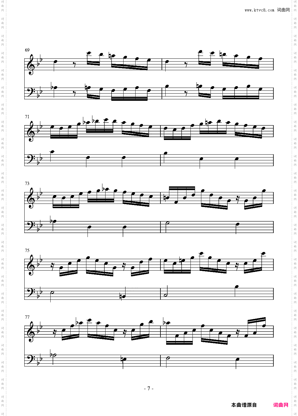 G小调羽管键琴奏鸣曲 第一乐章