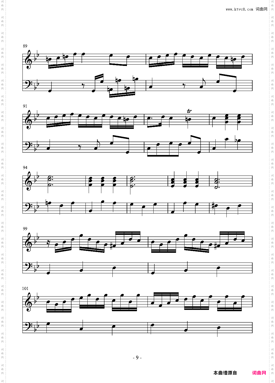 G小调羽管键琴奏鸣曲 第一乐章