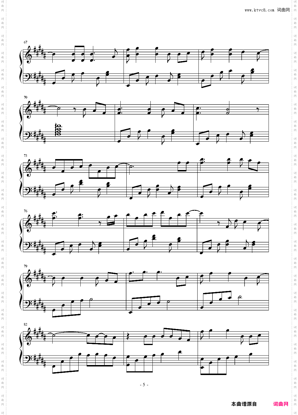 夜空中最亮的星