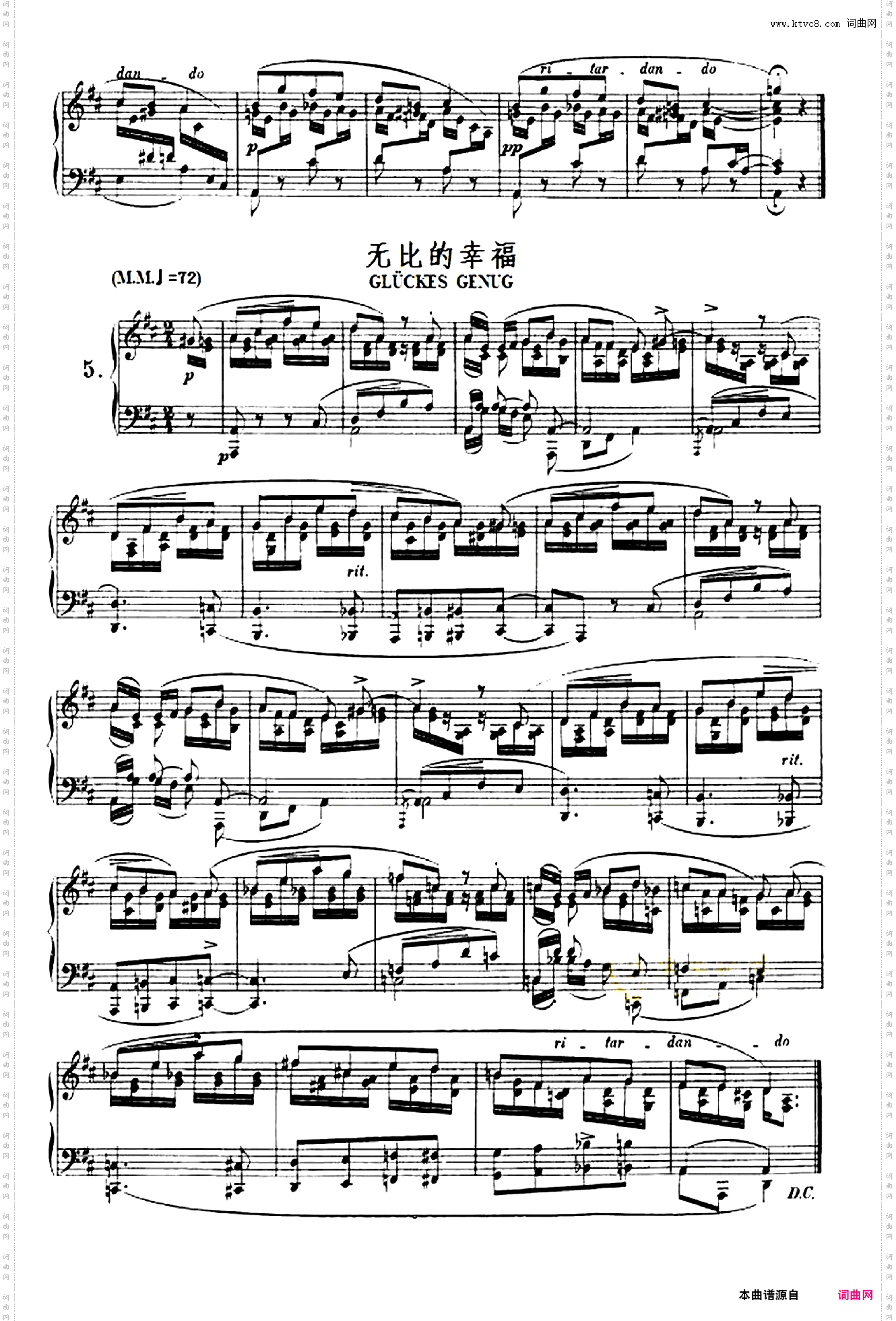 舒曼《童年情景》