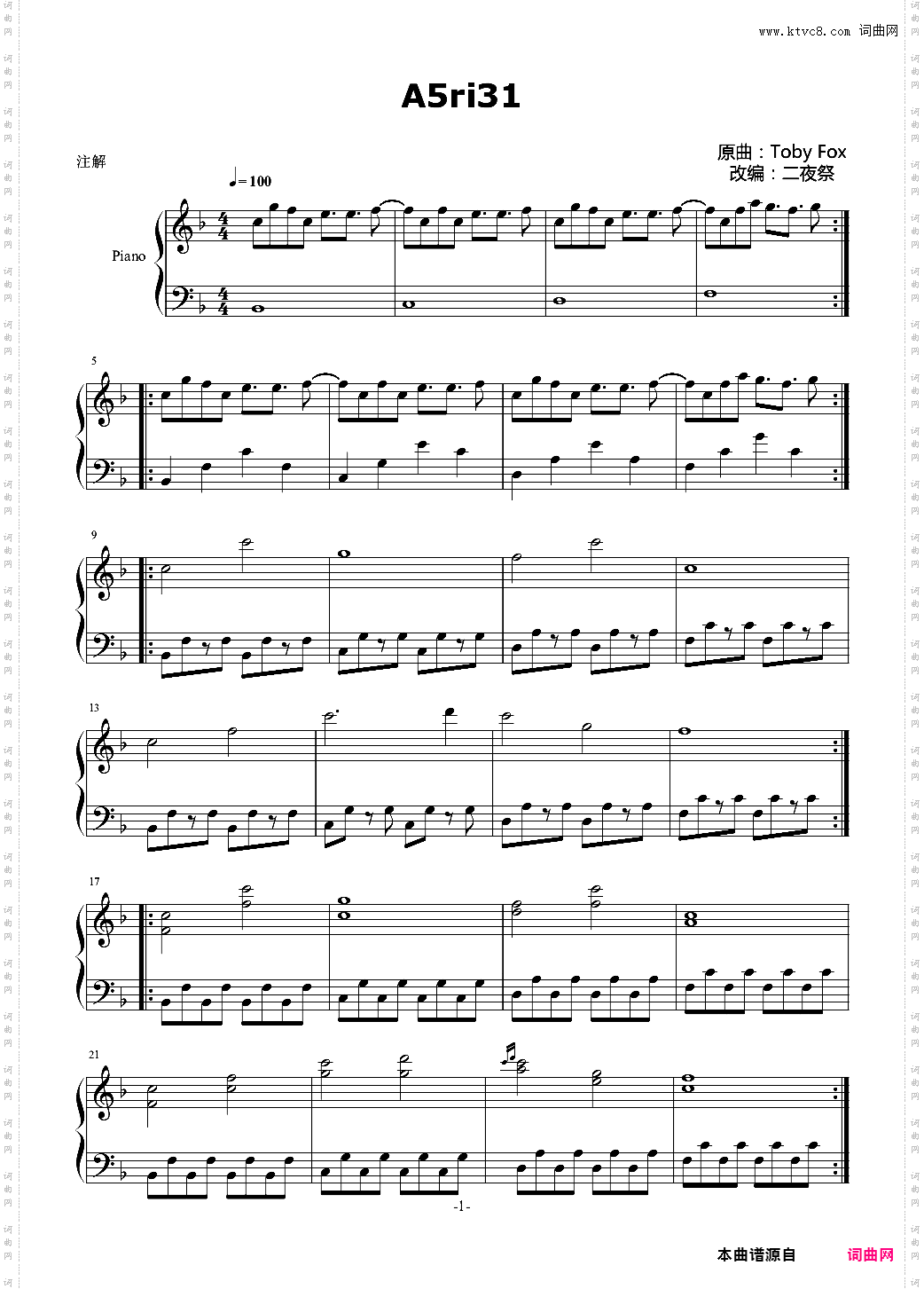 【undertale】A5ri31