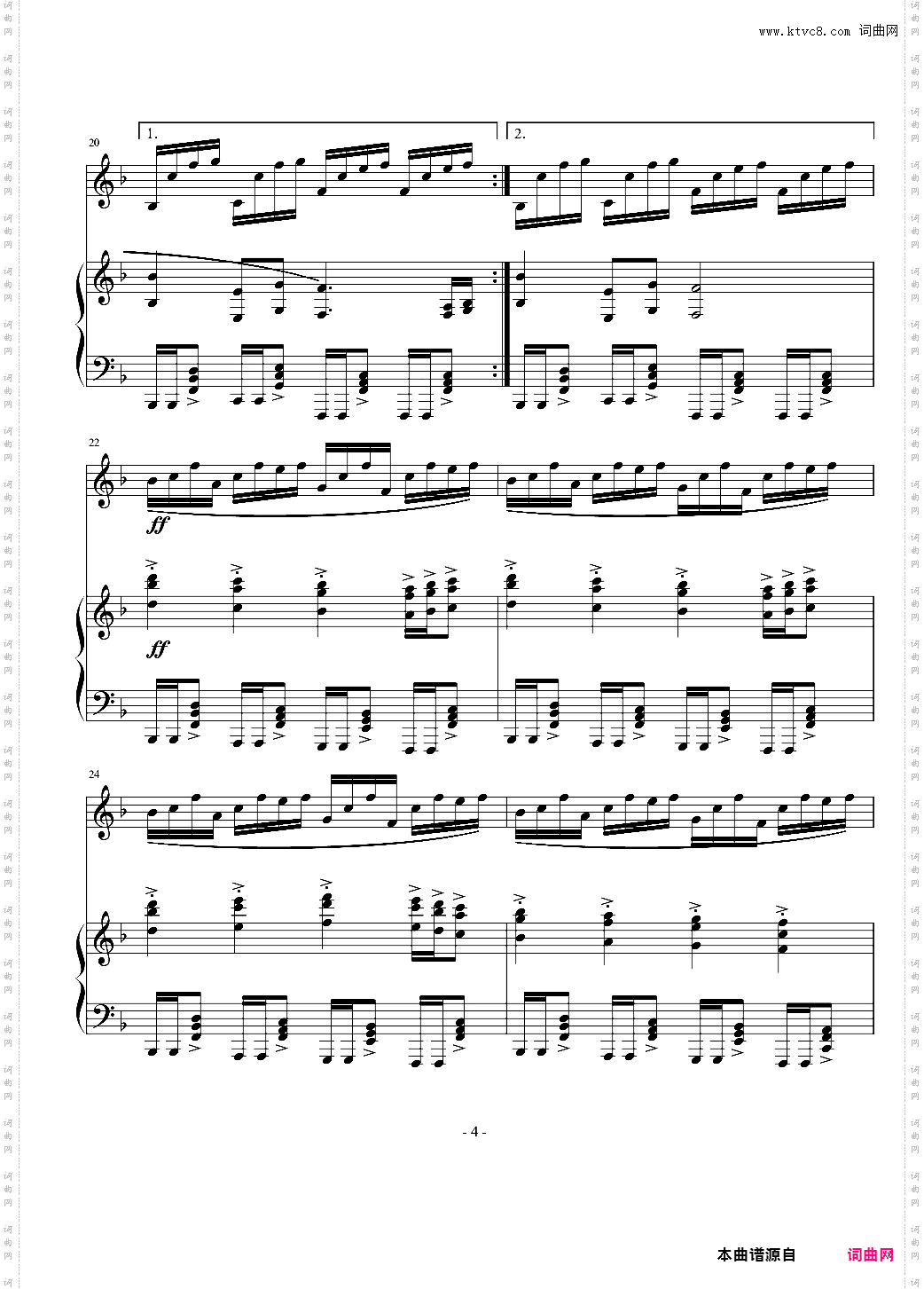 冒险岛—扭曲的时间后段双钢琴