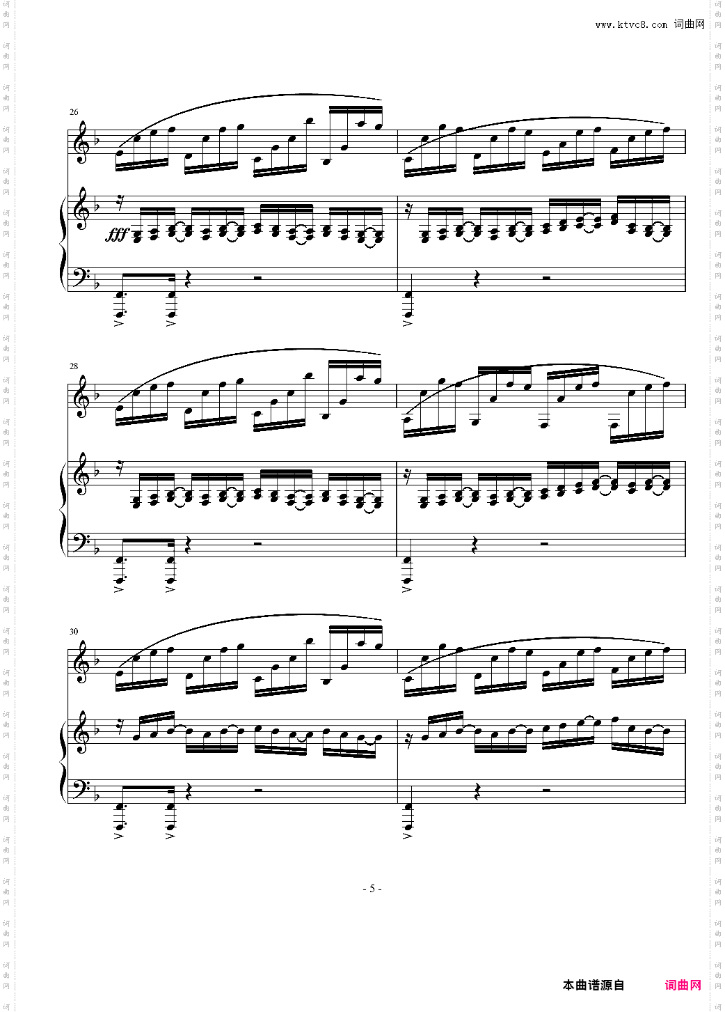 冒险岛—扭曲的时间后段双钢琴