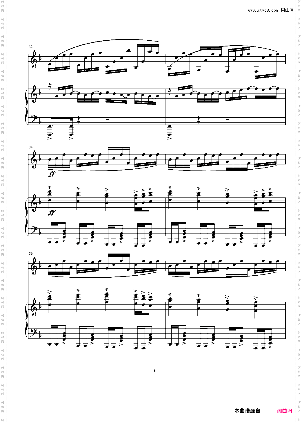 冒险岛—扭曲的时间后段双钢琴