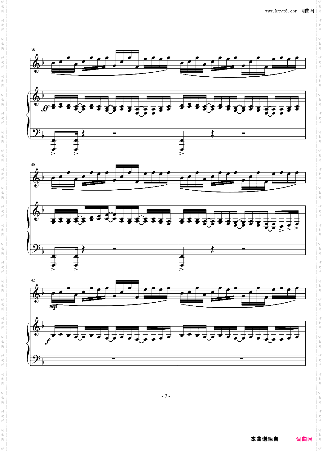 冒险岛—扭曲的时间后段双钢琴