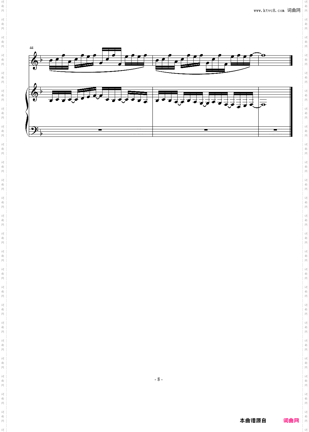 冒险岛—扭曲的时间后段双钢琴