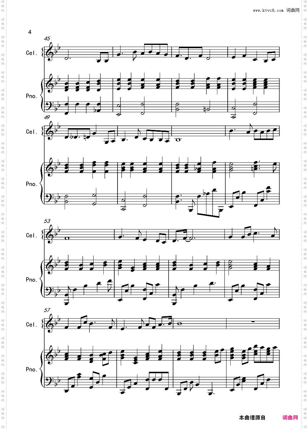 いのちの記憶-辉夜姬物语