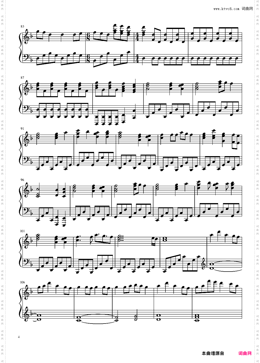Elan - Nightwish 夜愿乐队