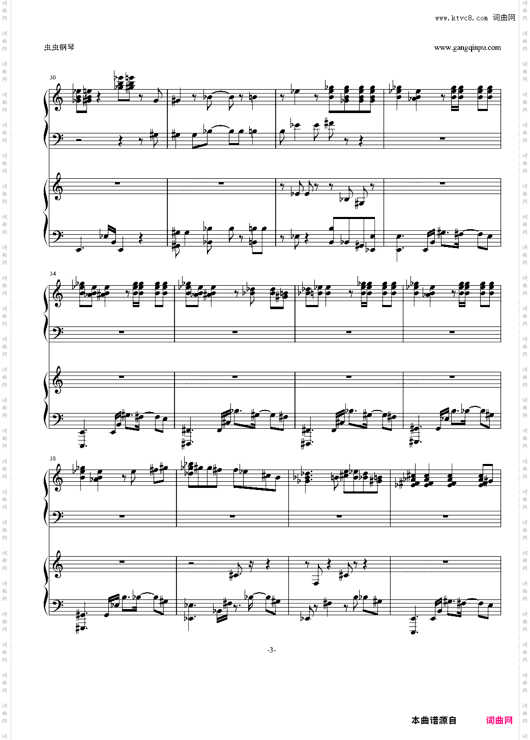 月光 moonlight EXO