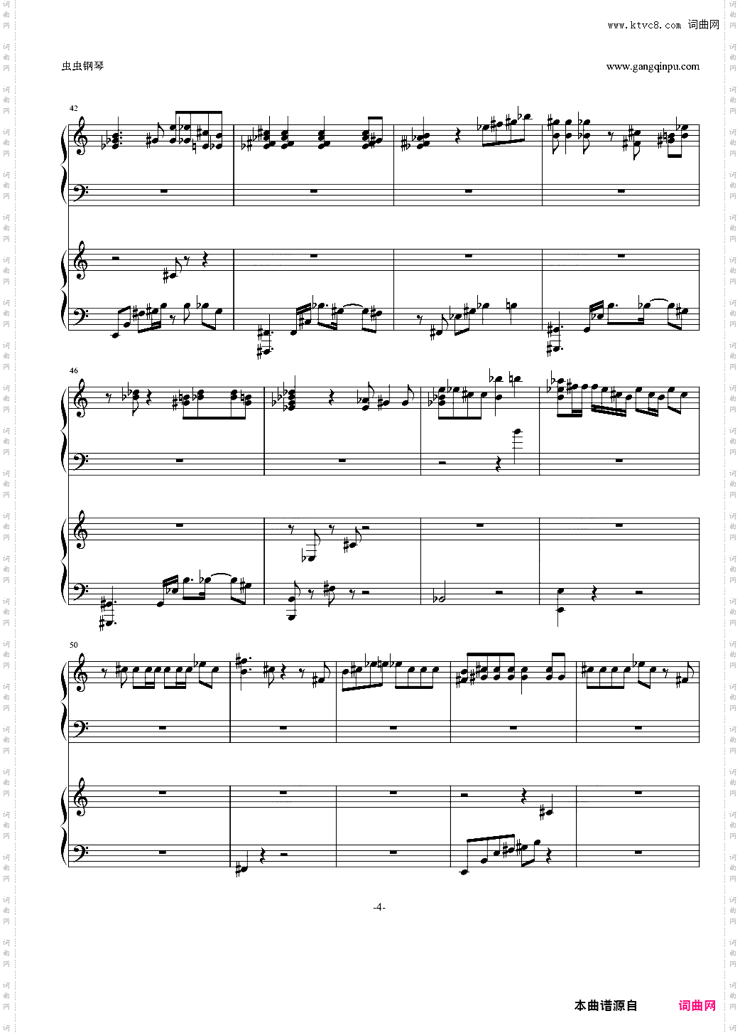 月光 moonlight EXO