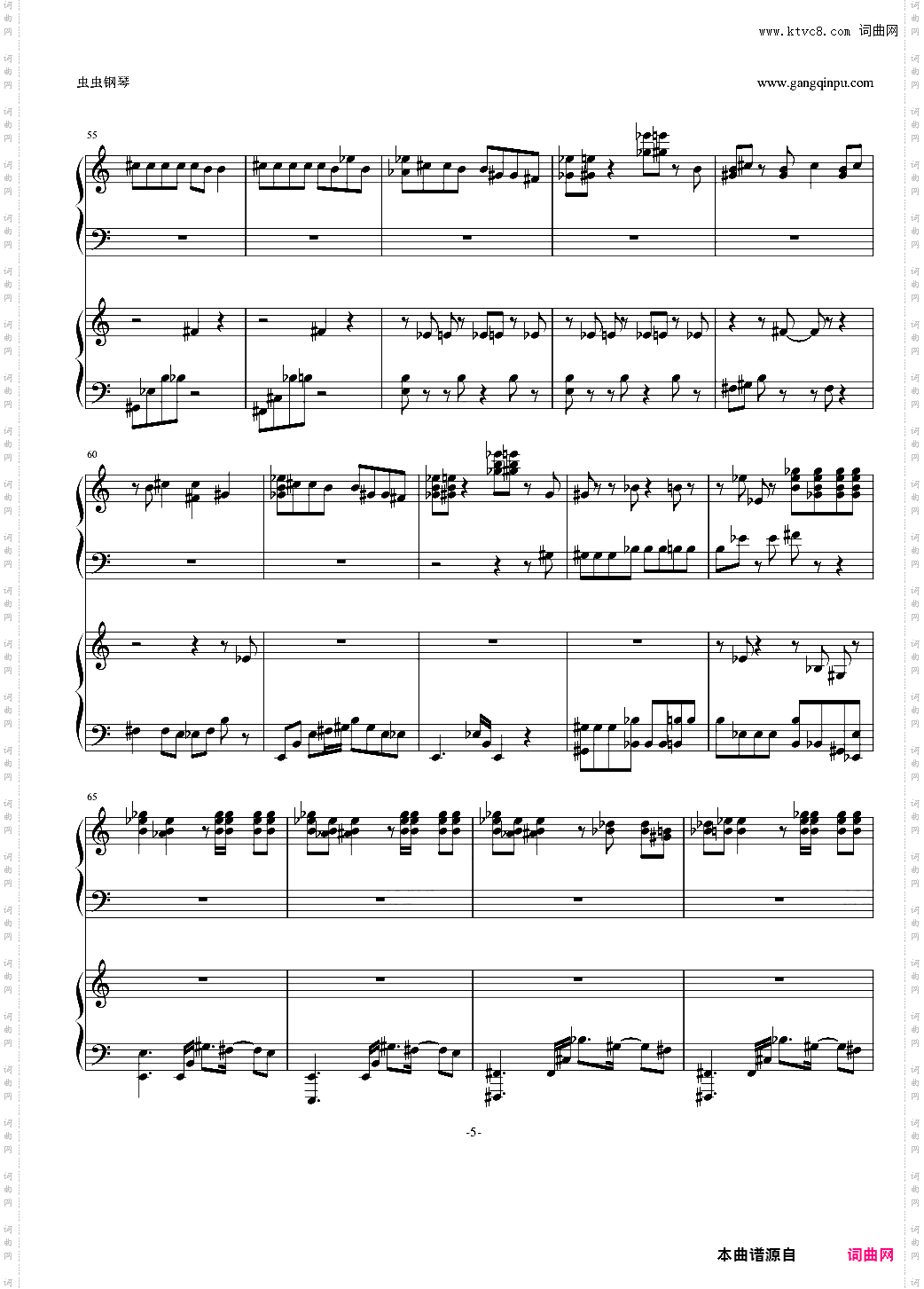 月光 moonlight EXO