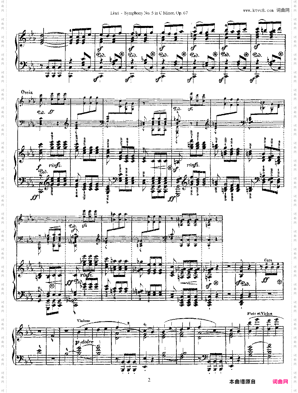 李斯特改编自贝多芬第五交响乐的钢琴曲