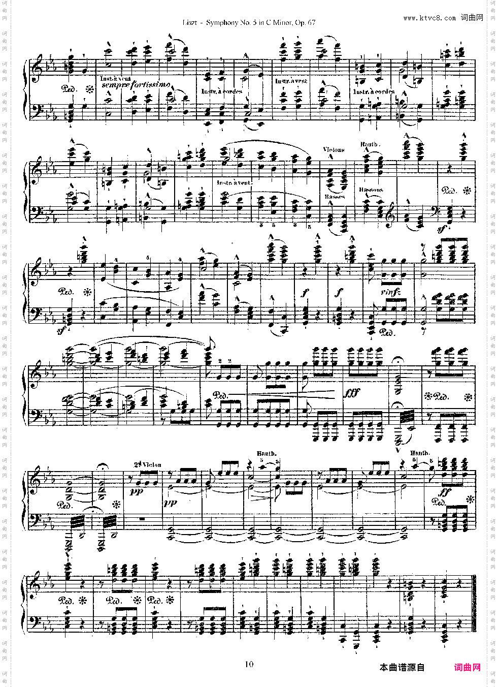 李斯特改编自贝多芬第五交响乐的钢琴曲