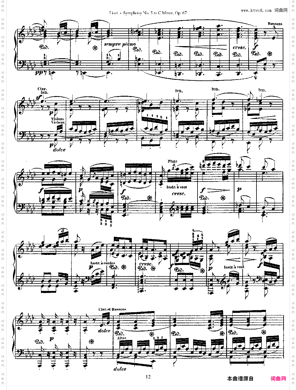 李斯特改编自贝多芬第五交响乐的钢琴曲