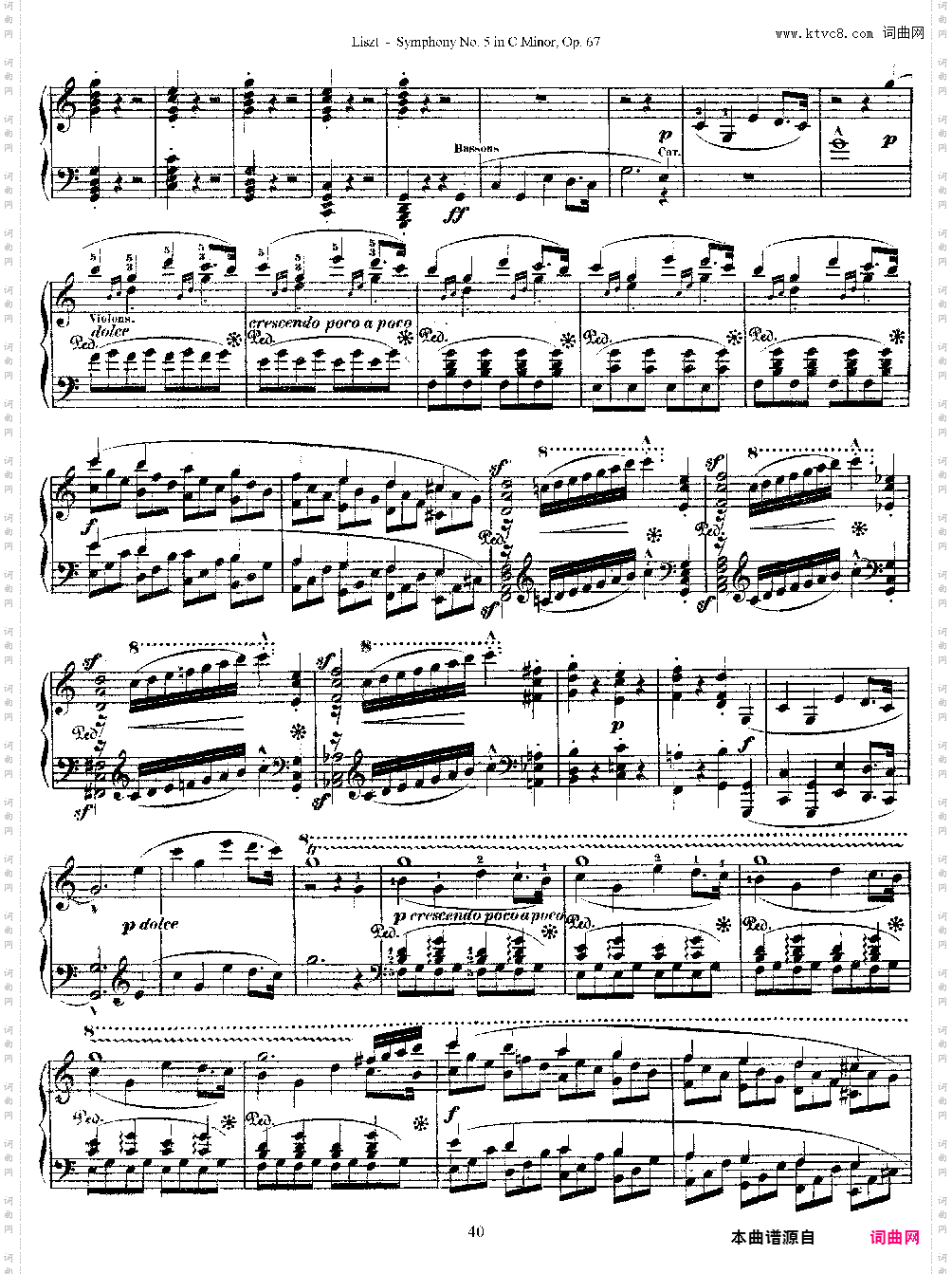 李斯特改编自贝多芬第五交响乐的钢琴曲