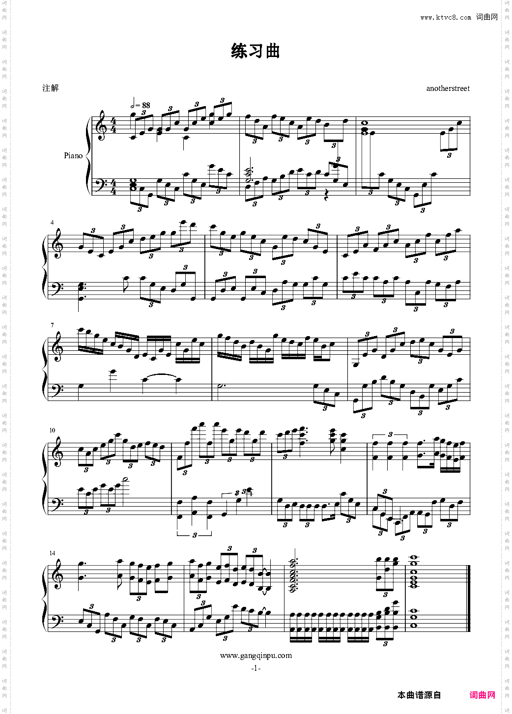 练习曲 NO·5 快速三连音练习