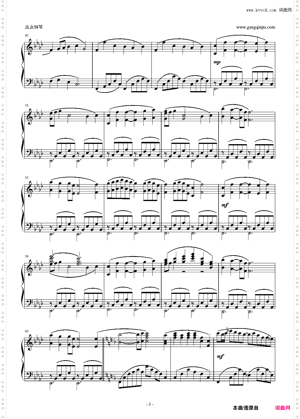 【空之境界】Aria—第四章主题歌