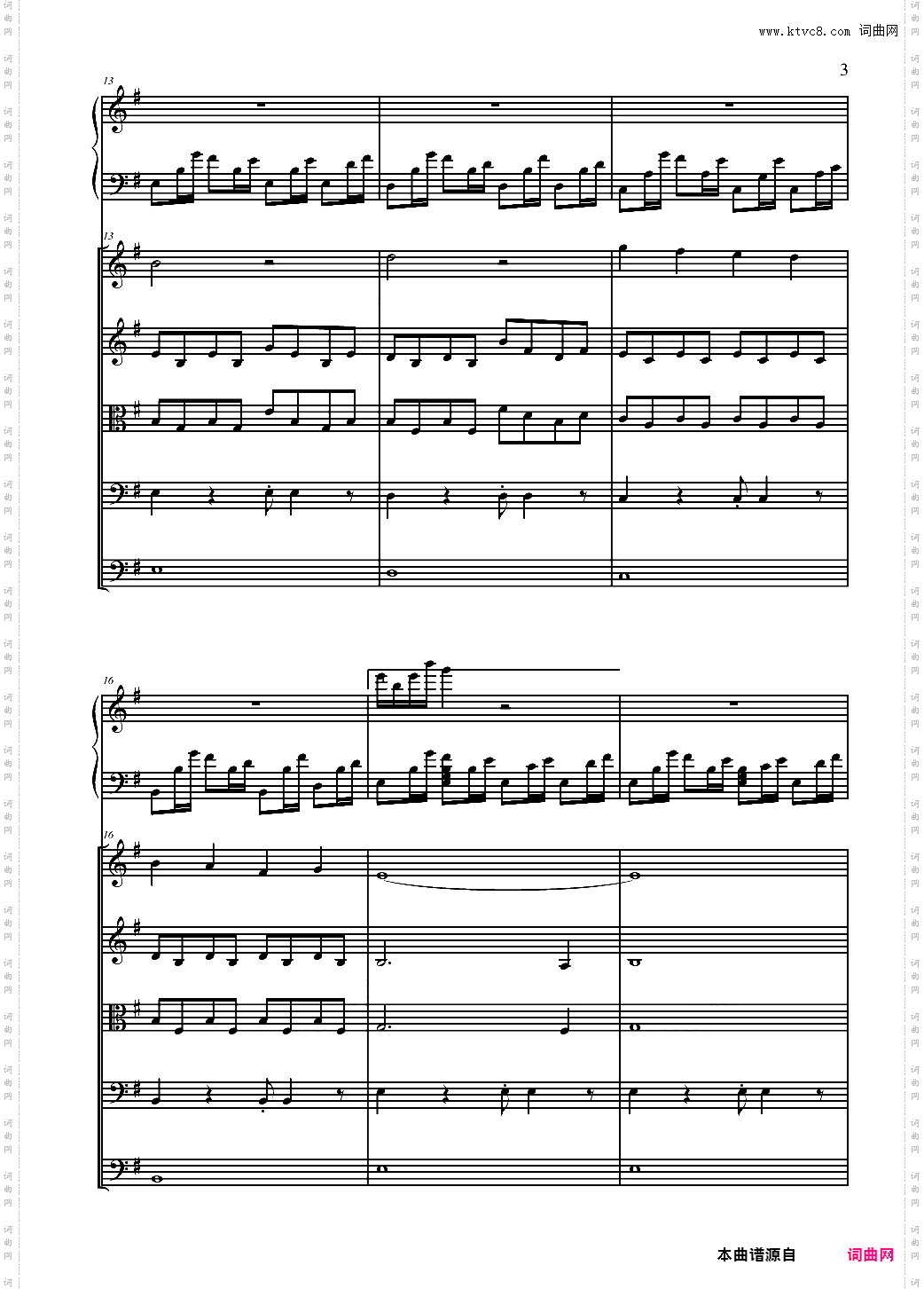 【尸鬼插曲】Day and Night