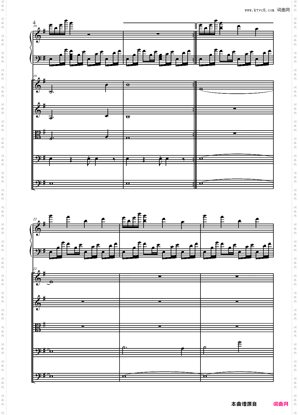 【尸鬼插曲】Day and Night