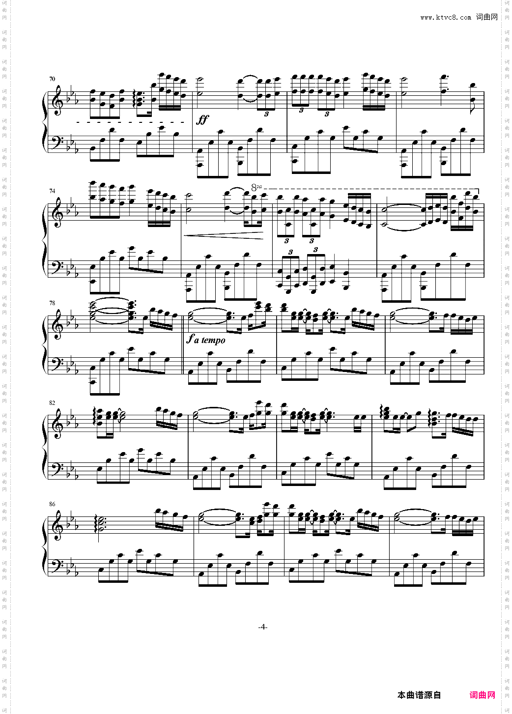 夕日坂夕阳下的坡道