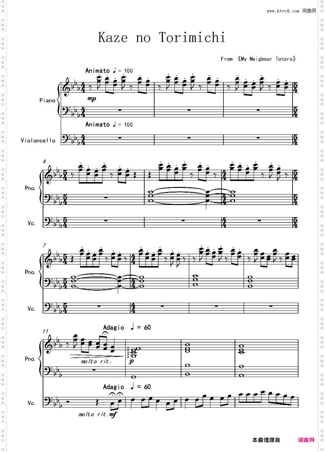 安和桥-金龙鱼原声弹唱版170326