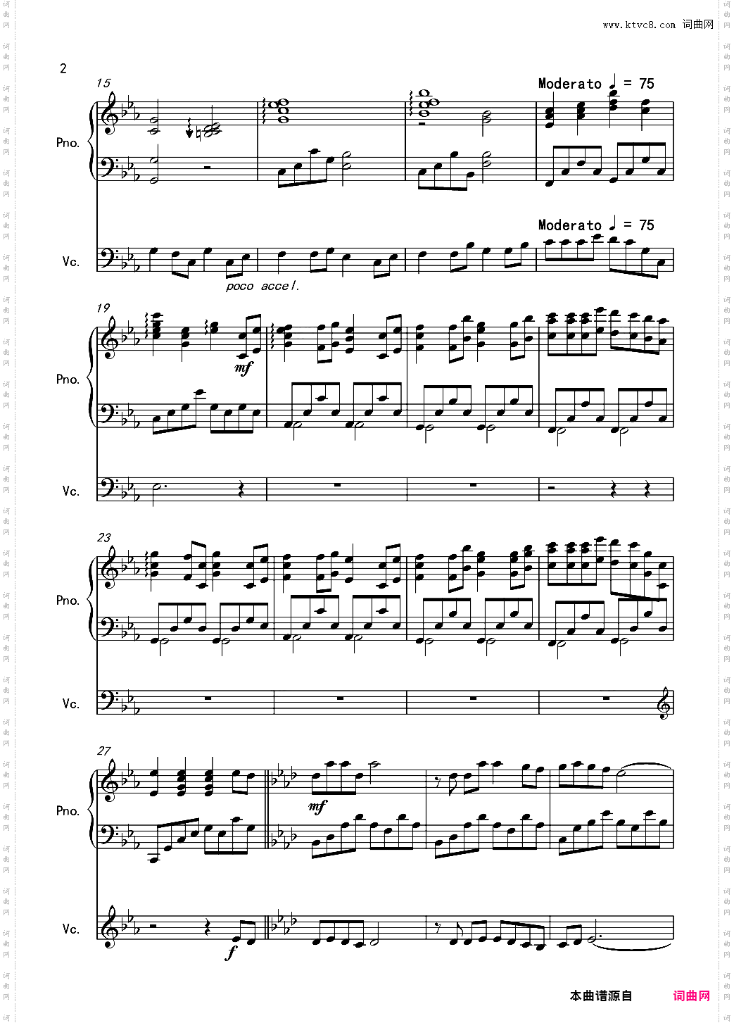 安和桥-金龙鱼原声弹唱版170326