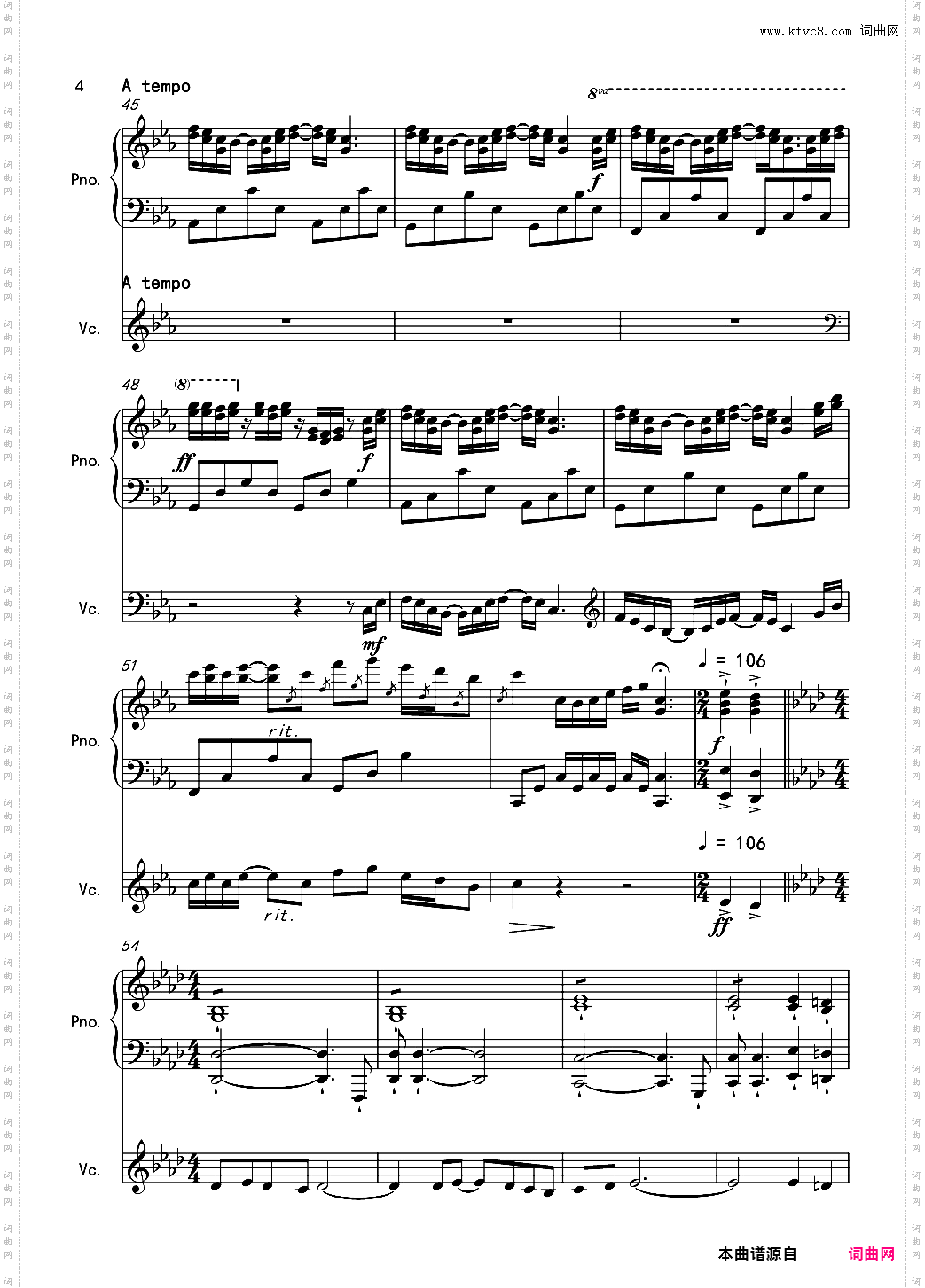 安和桥-金龙鱼原声弹唱版170326