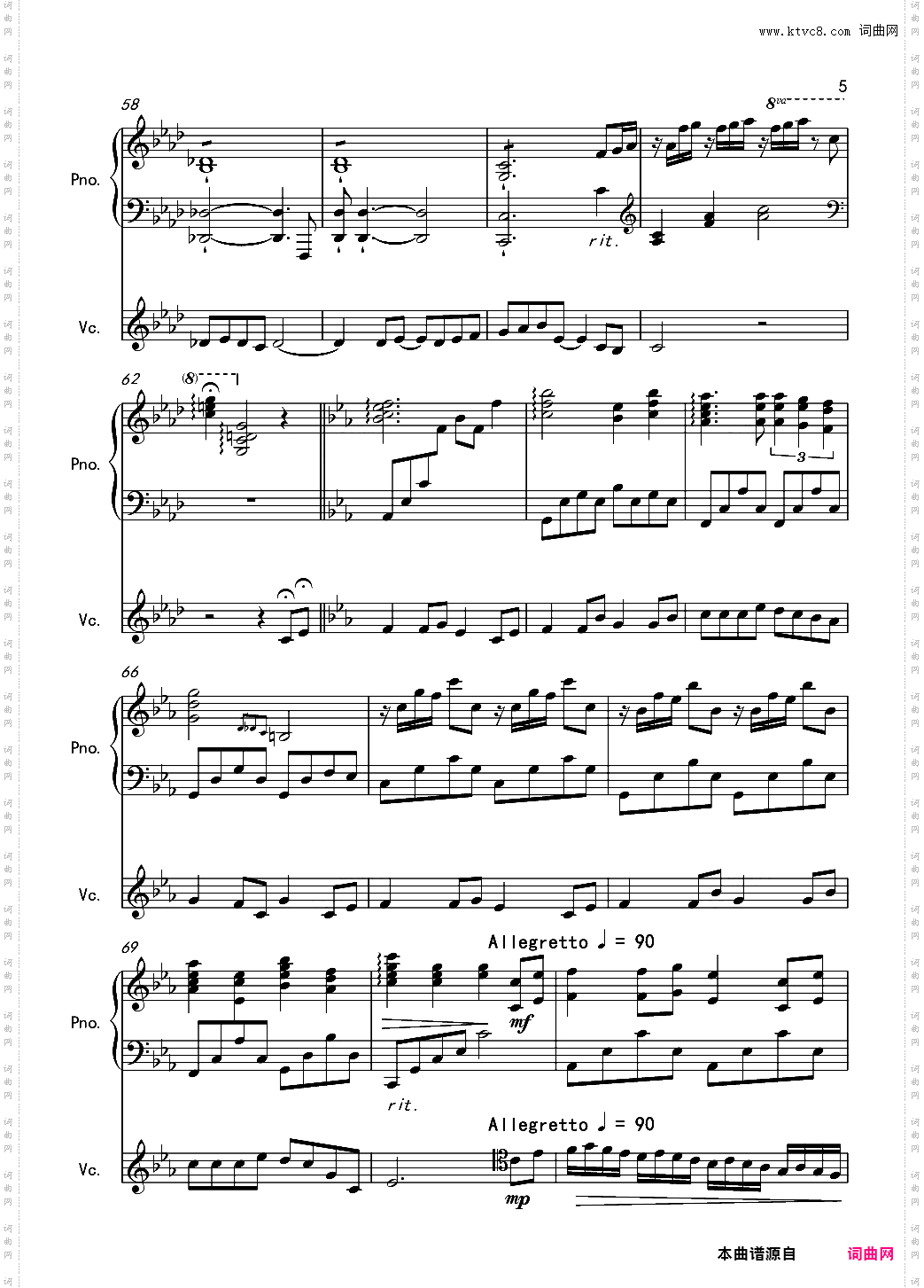 安和桥-金龙鱼原声弹唱版170326