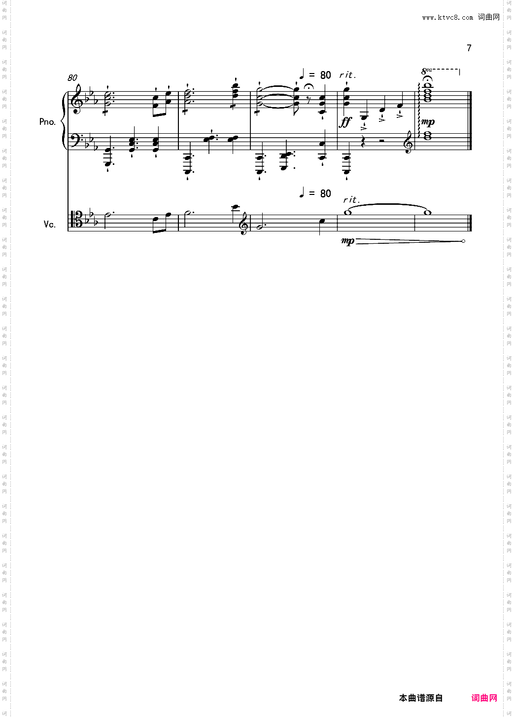 安和桥-金龙鱼原声弹唱版170326