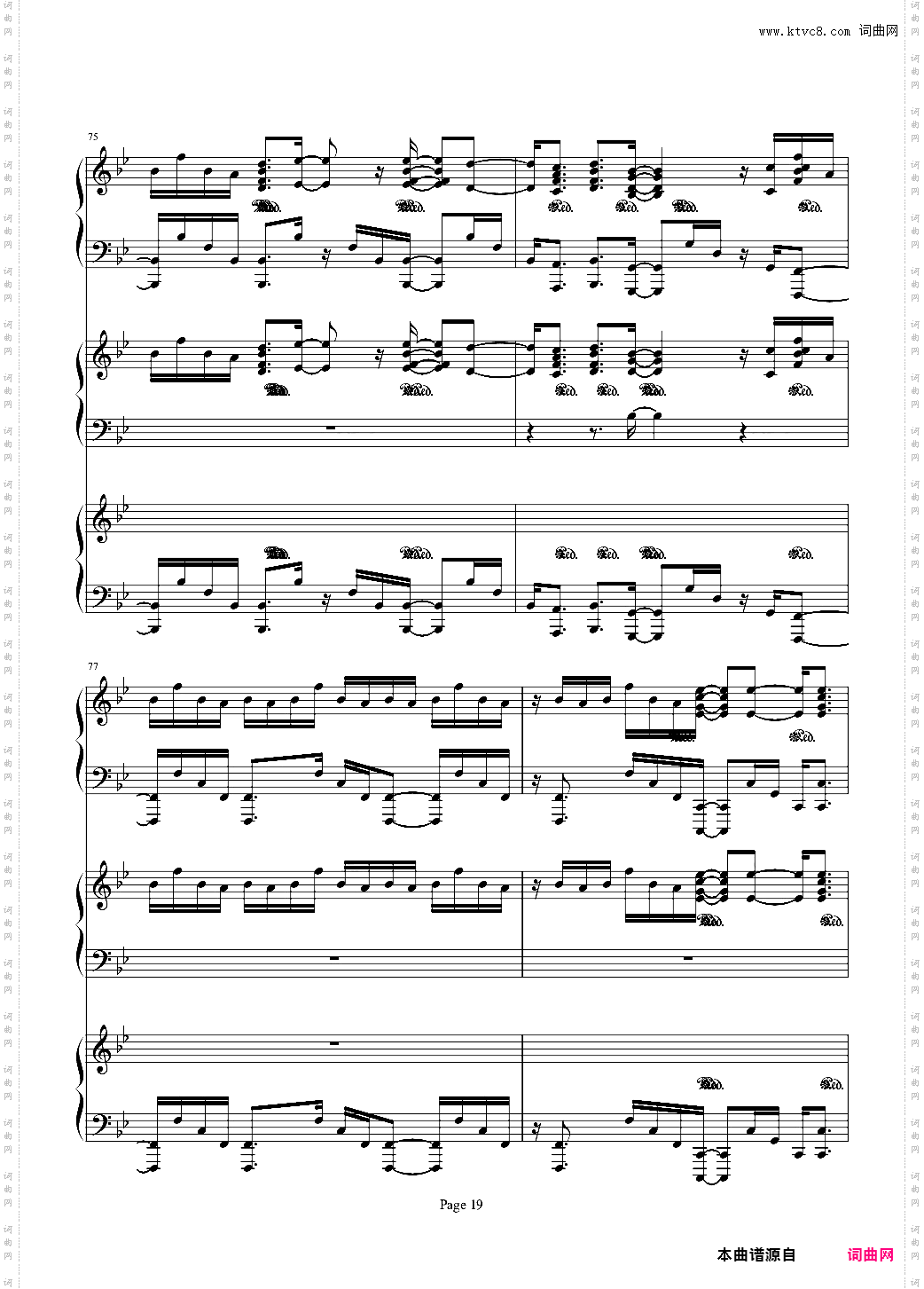 文明6-Sogno di Volare