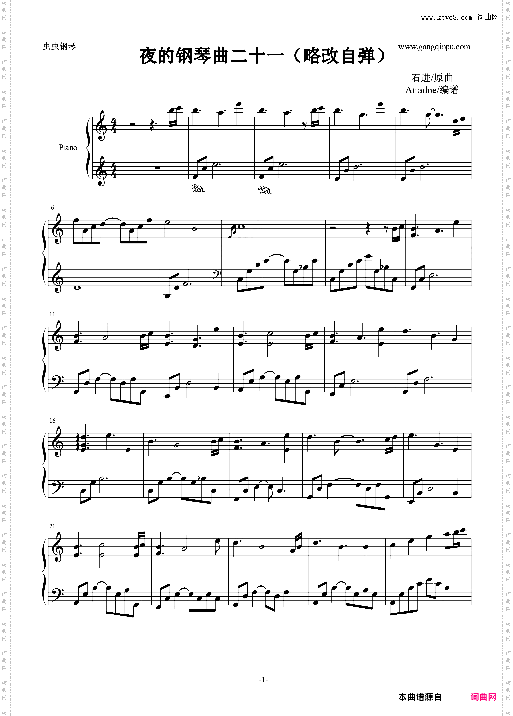 夜的钢琴曲21