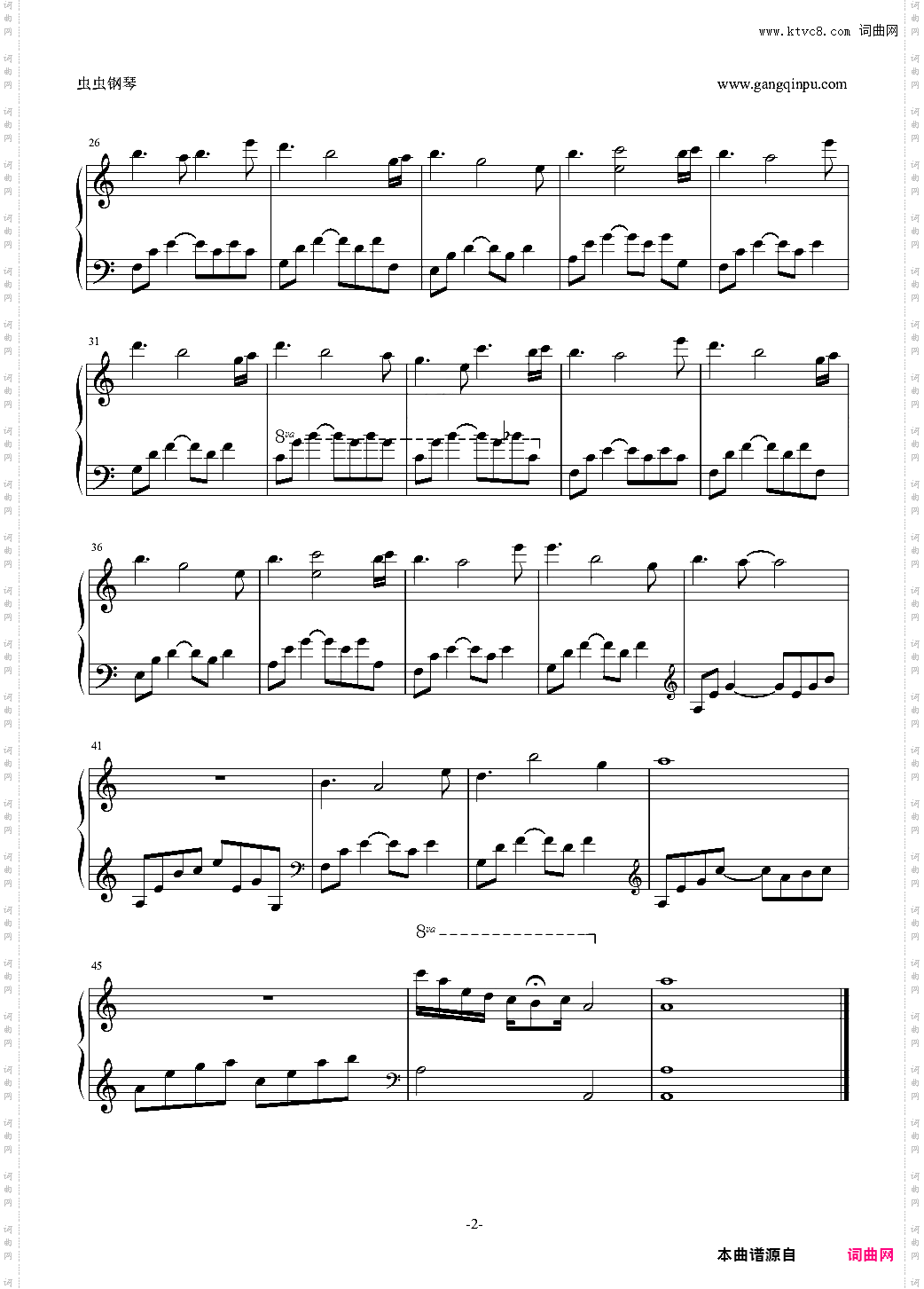 夜的钢琴曲21