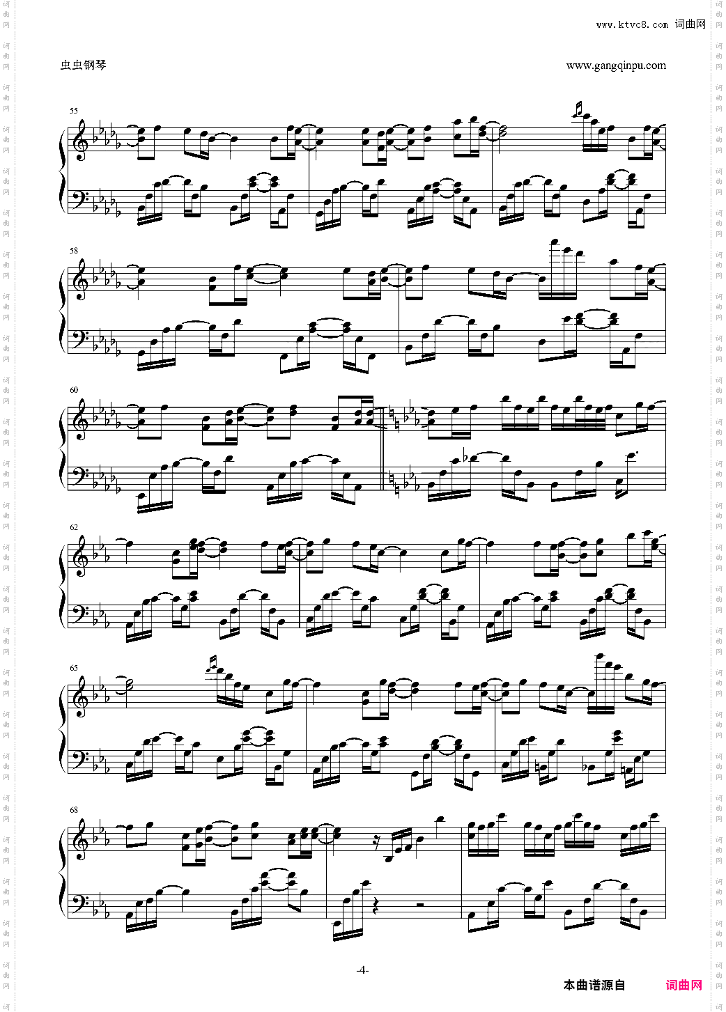 夜の光《月歌》「ツキウタ。」Piano arrange Ver·