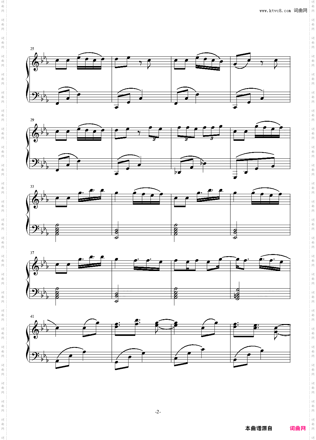 【undertale】Stronger than you -Frisk-