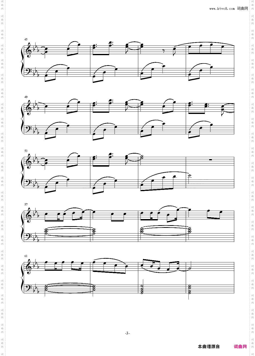 【undertale】Stronger than you -Frisk-