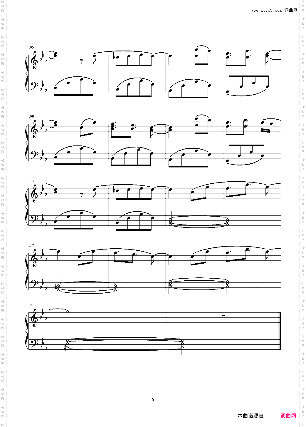 【undertale】Stronger than you -Frisk-