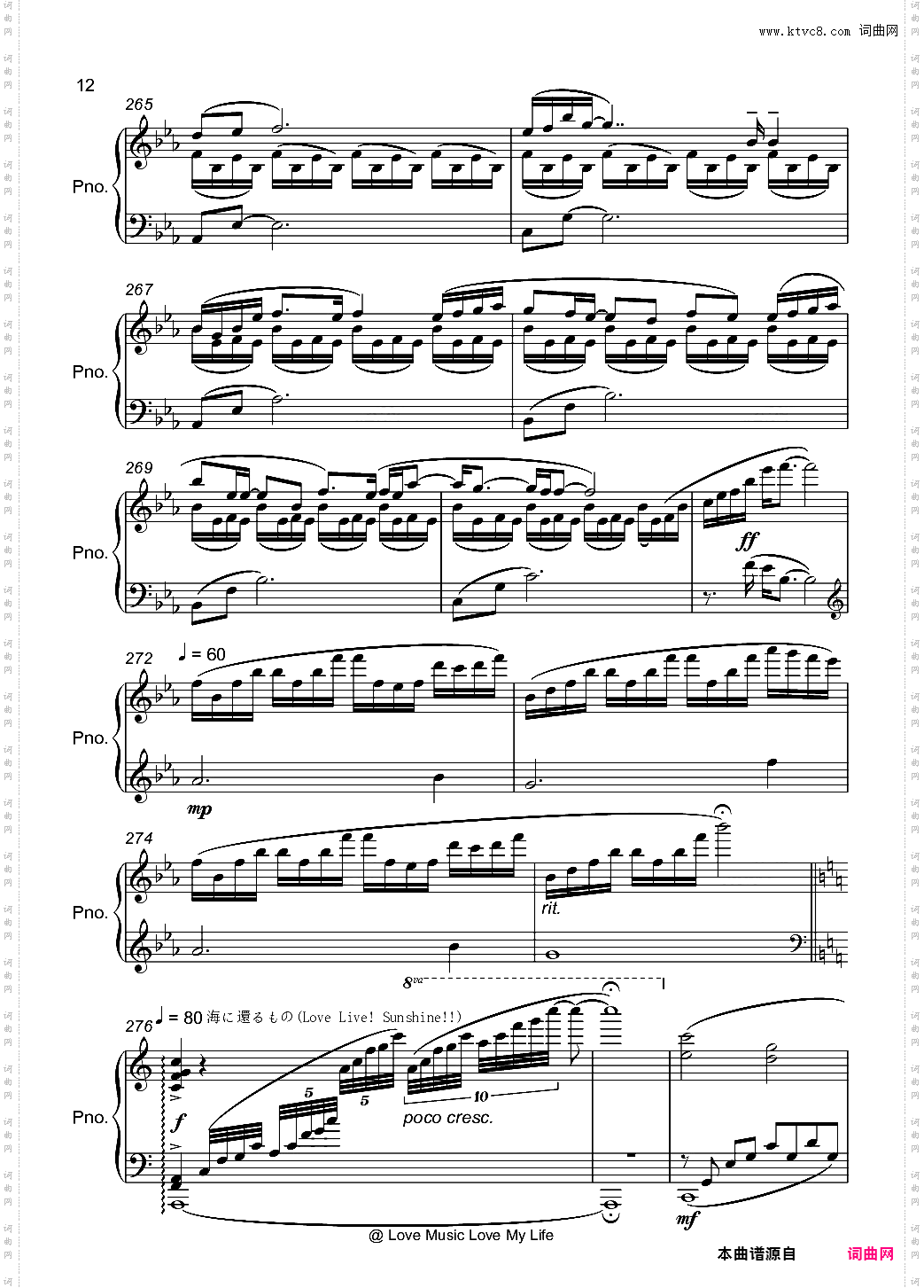 Love Live!'s BGM Medley