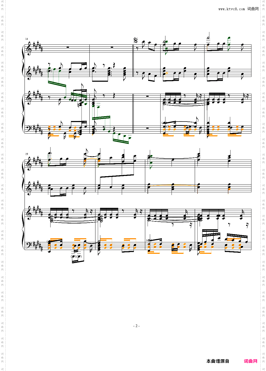 Only my railgun 四手联弹