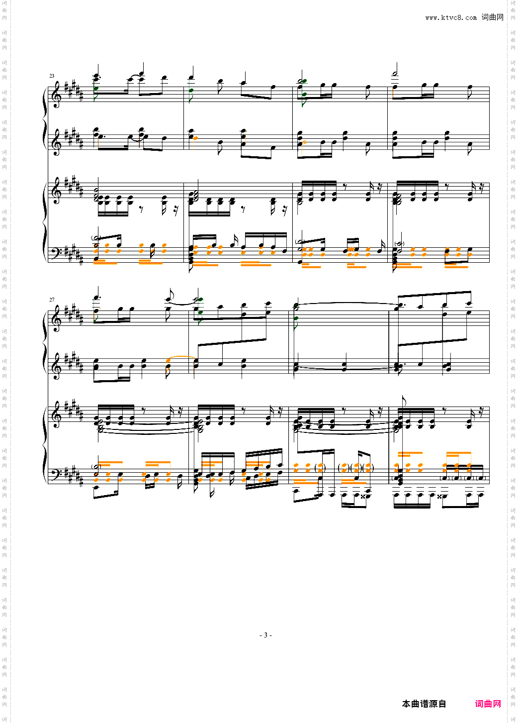 Only my railgun 四手联弹