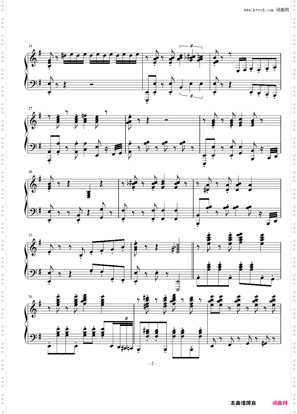 《老九门》启月场景BGM