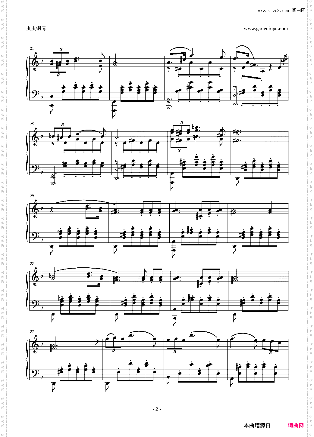 李斯特改编舒伯特小夜曲