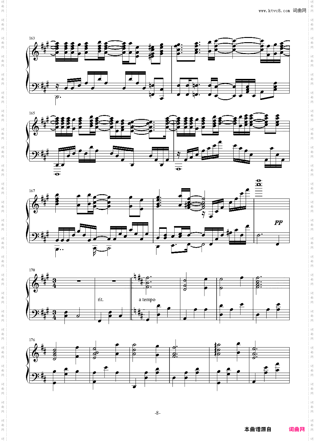 Key社经典曲目串烧【Theishter版本】【Key Classic Medley】basertyu