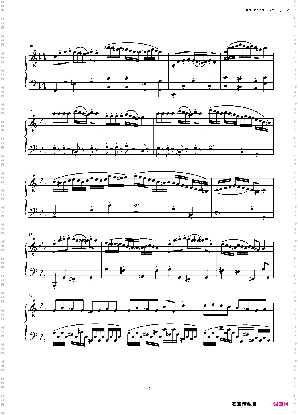 c小调回旋曲