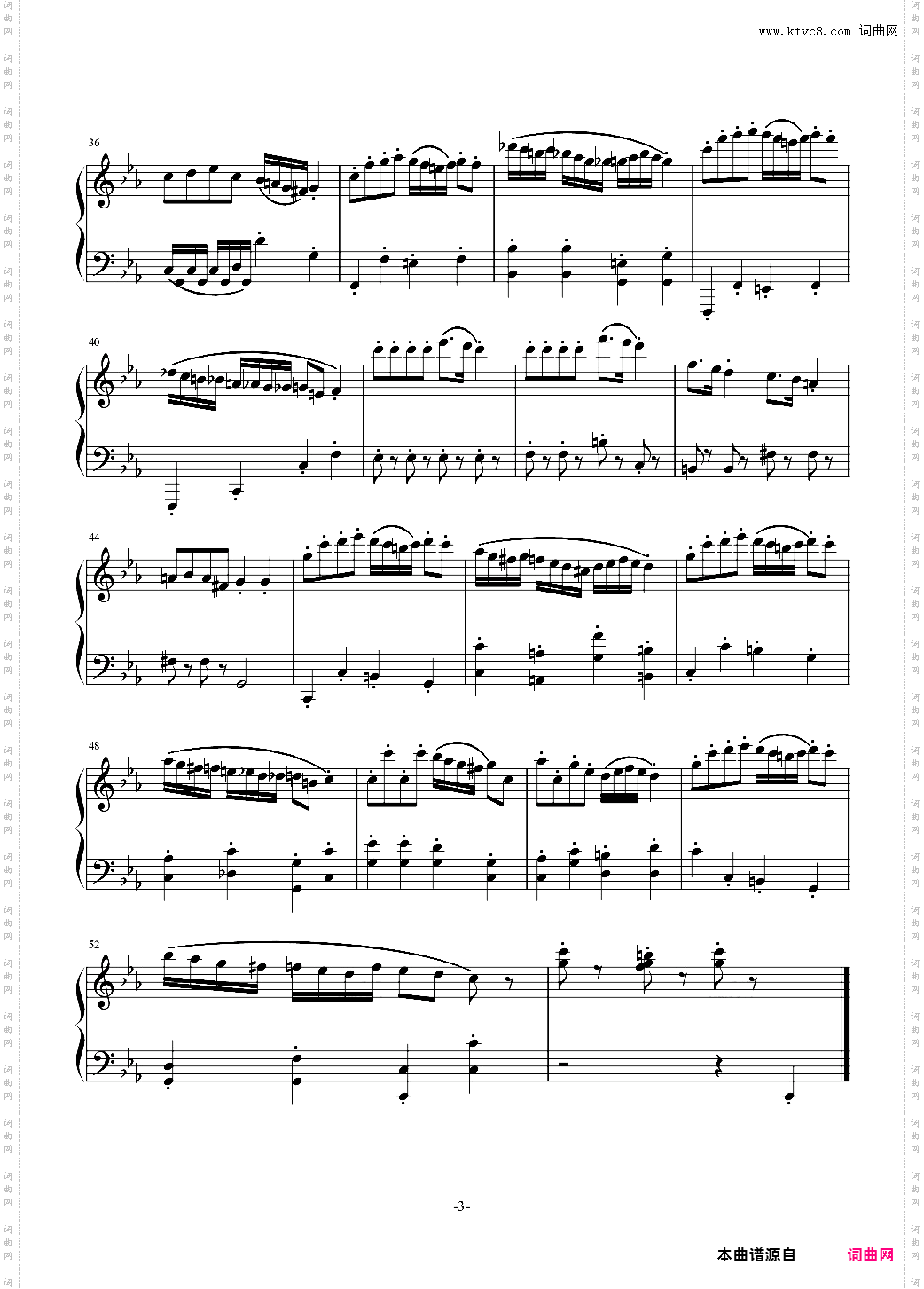 c小调回旋曲