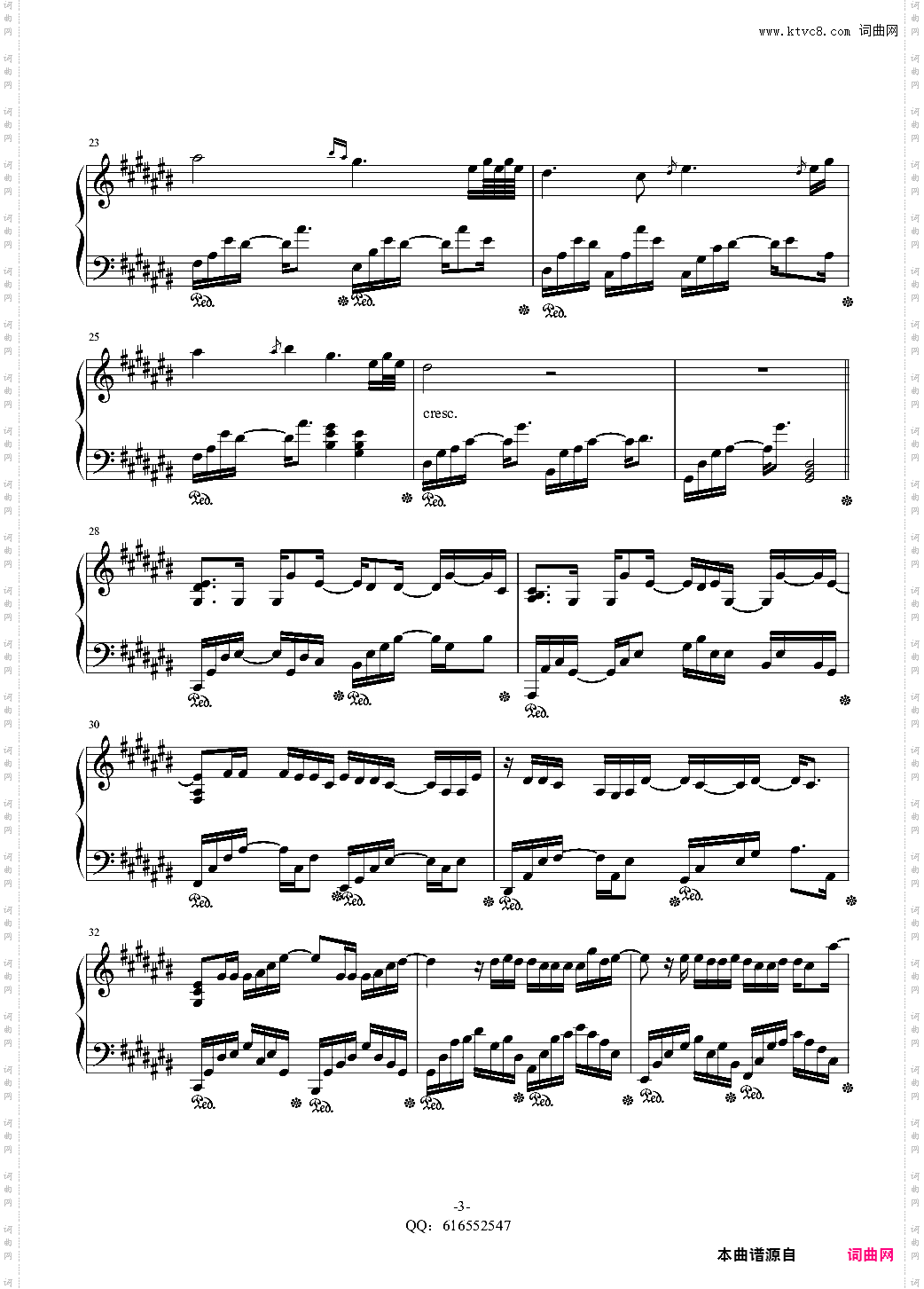 认真的雪-金龙鱼原声版