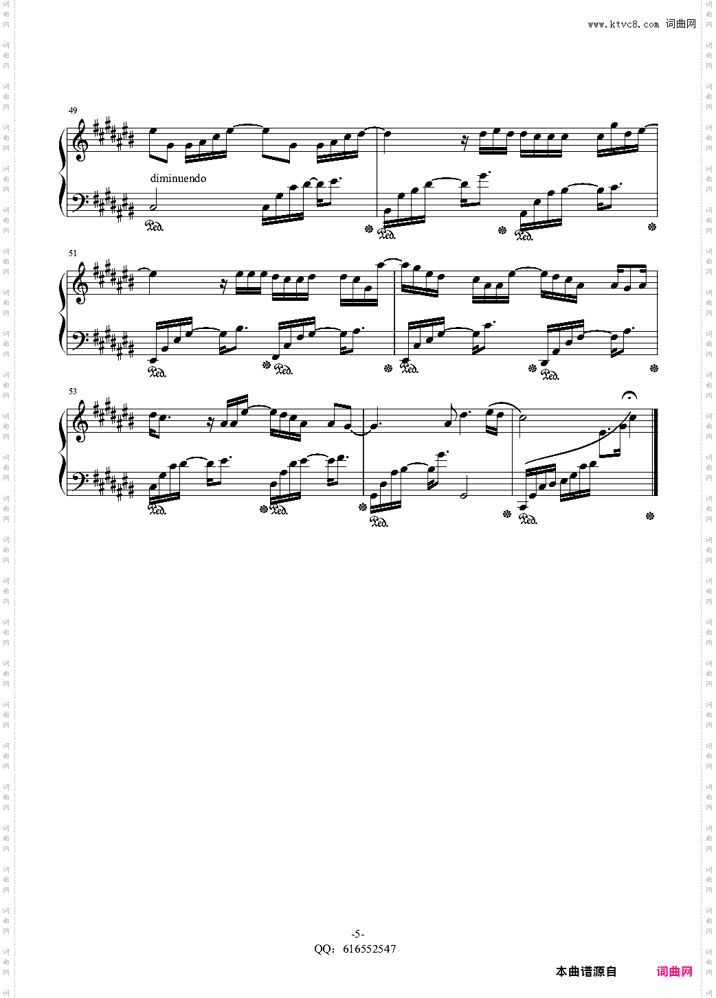 认真的雪-金龙鱼原声版