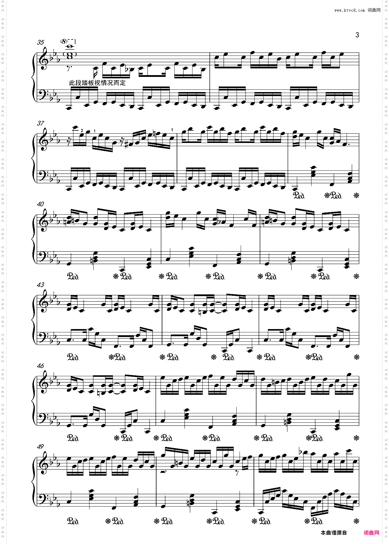 克罗地亚狂想曲-精致版-金龙鱼170427