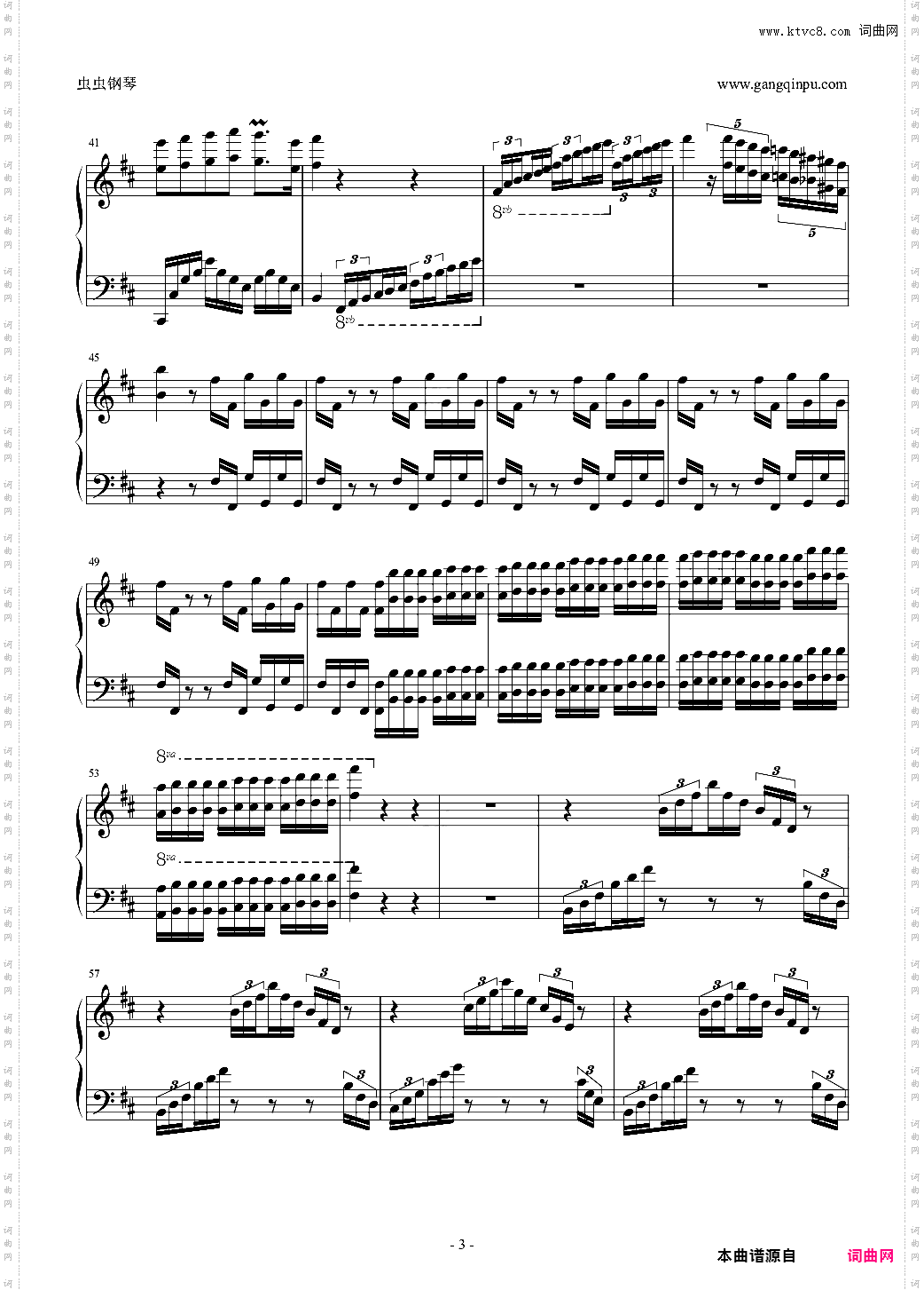 马克西姆-Tosca