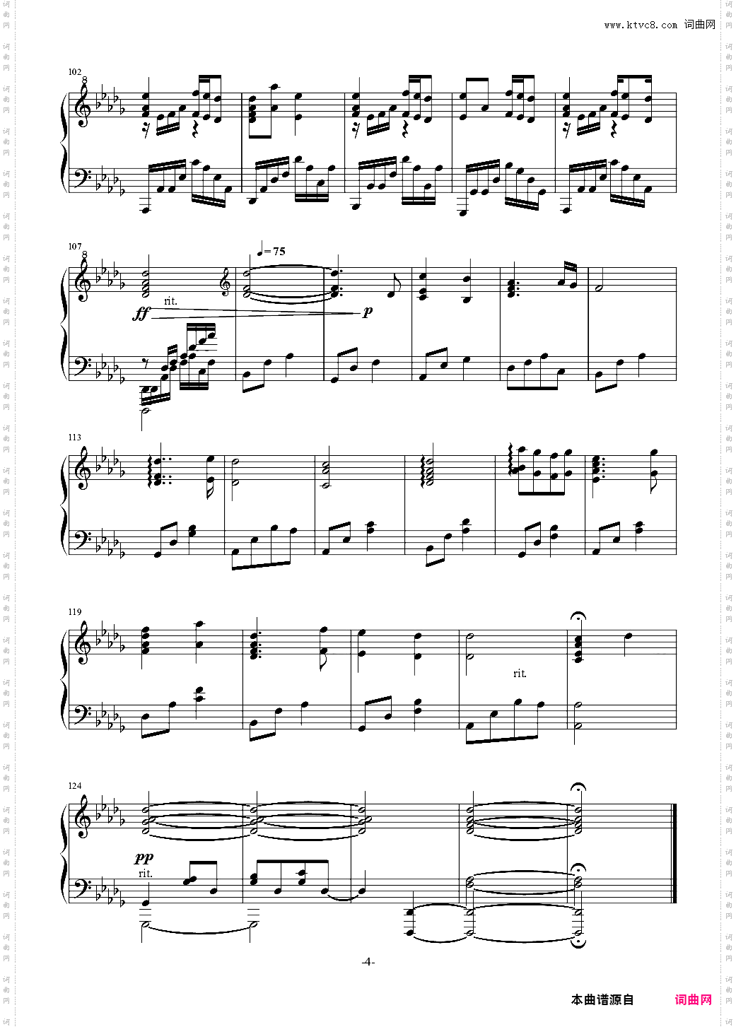 寒蝉鸣泣之时 you TheIshterHigurashi no Naku Koro ni ひぐらしのなく頃に OSTT叔版本 Arranged by T
