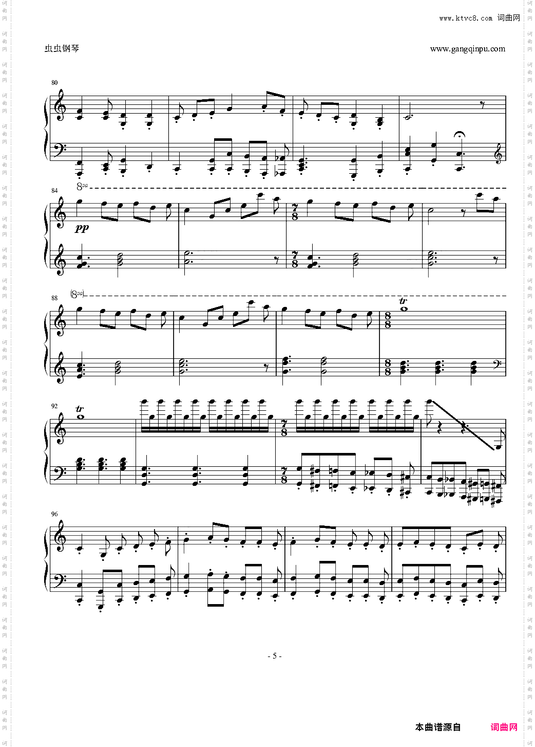 Alexander The Great 完美原版